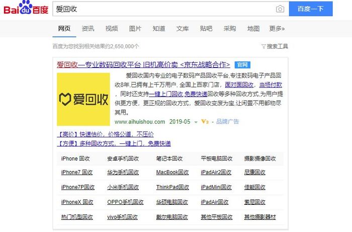 微信图片_20190805160135.jpg